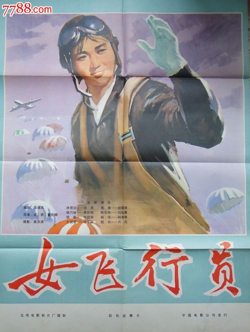 南乌拉尔国立大学硕士学位证